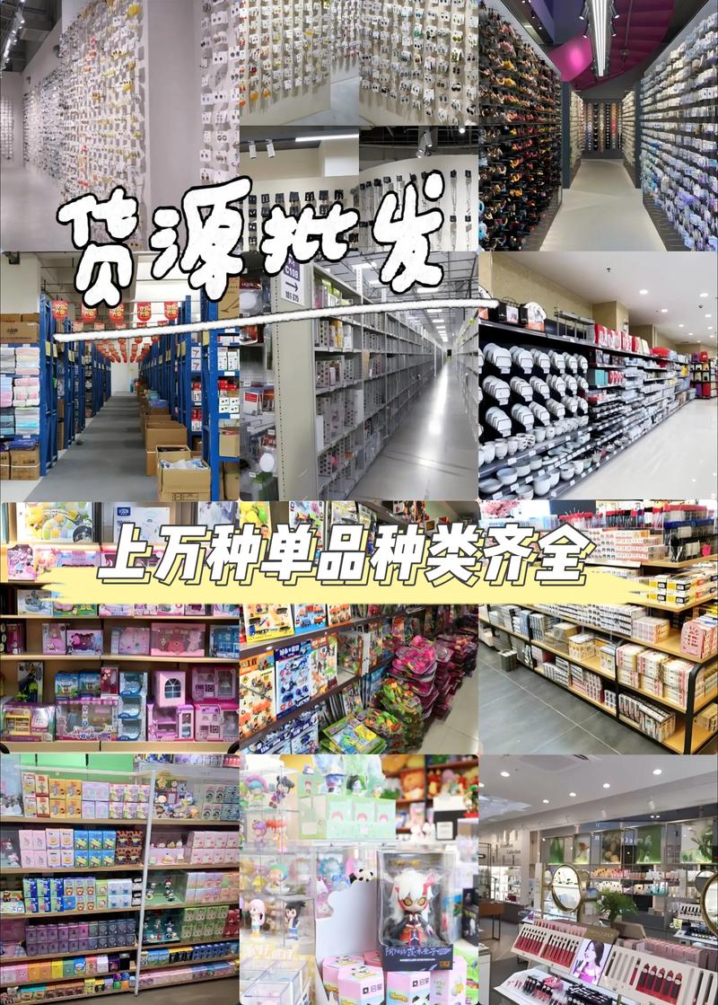 一件代发模式下的电商崛起故事