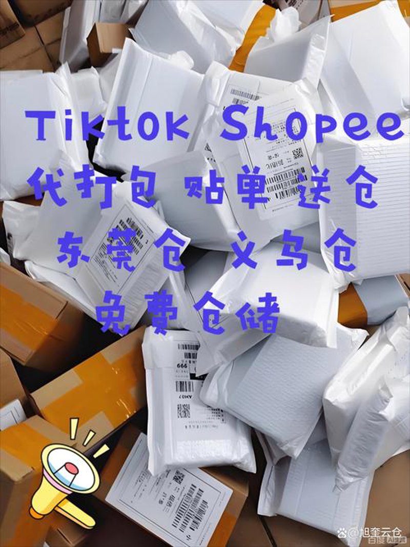 家居用品批发：把握行业风向标