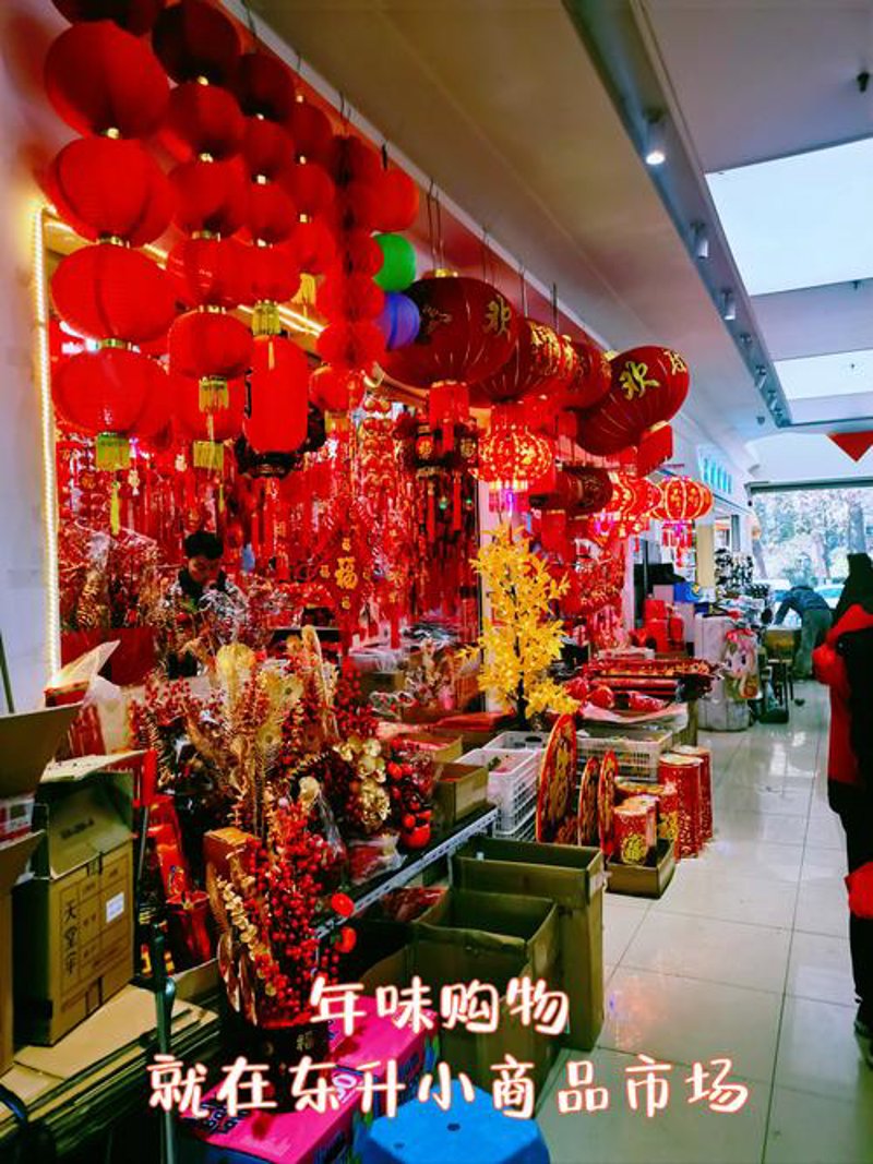 义乌小商品批发：如何高效筛选与购买