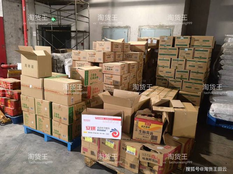 解锁义乌电商的奥秘：如何利用这些技巧成为电商达人