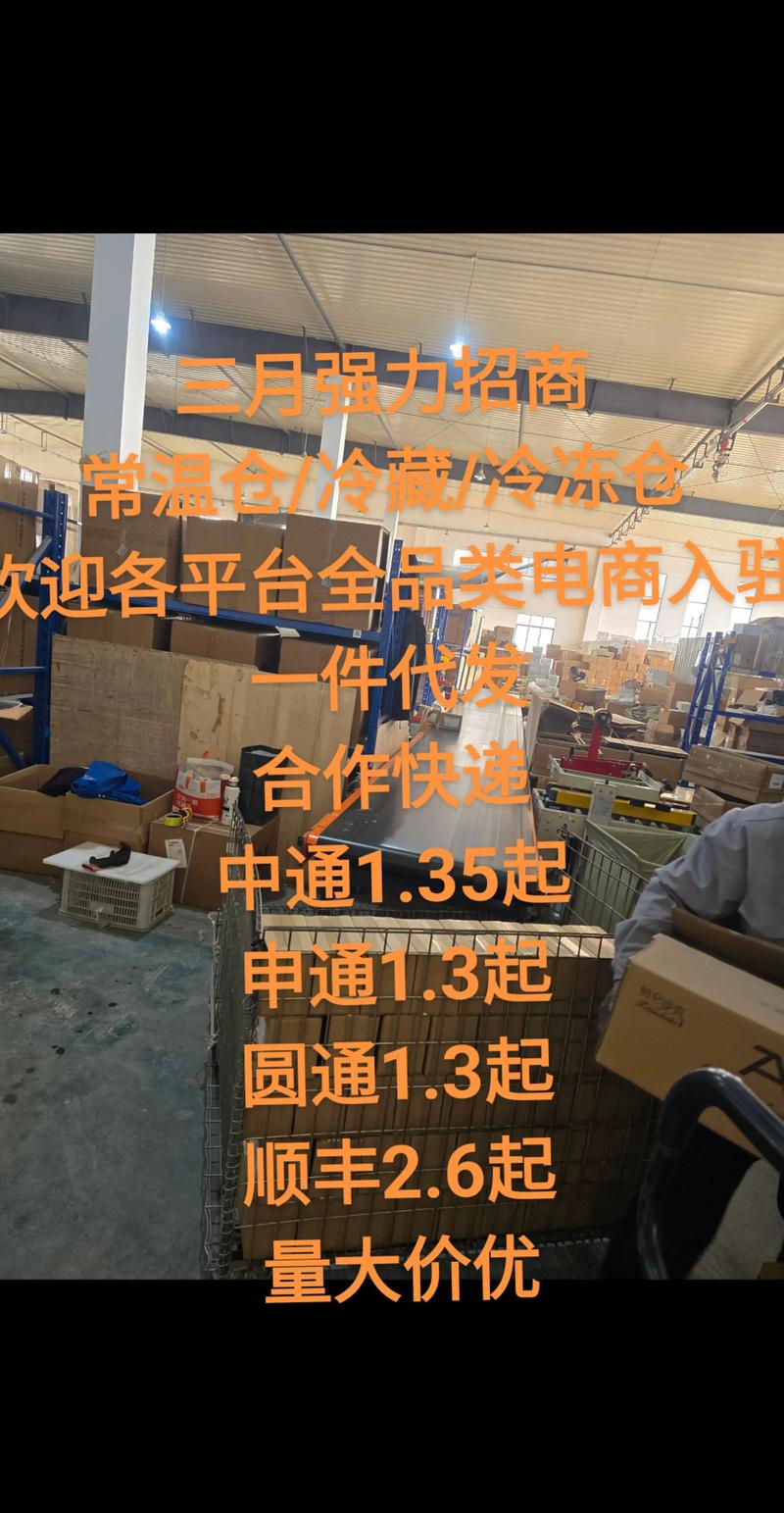 揭秘日用百货批发的秘密武器